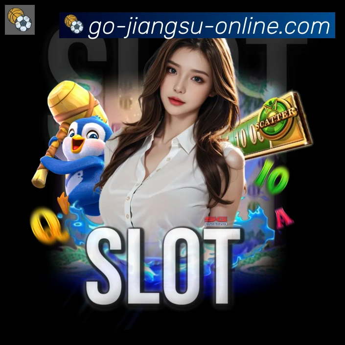 江苏体彩全站App